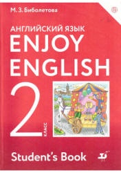 Enjoy English. (Английский язык).